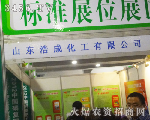 ɽ�|�Ƴɻ������޹�˾