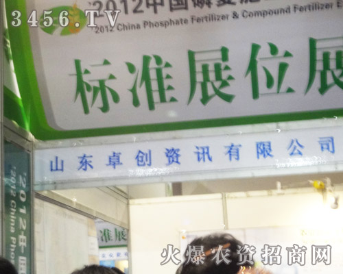 ɽ�|׿��(chu��ng)�YӍ���޹�˾