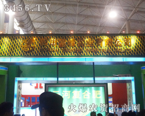 四川鎣峰實(shí)業(yè)有限公司