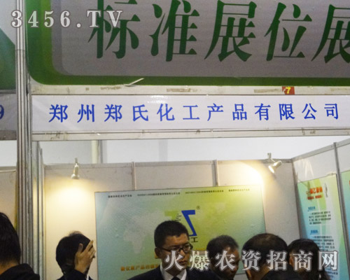 �������ϻ����a(ch��n)Ʒ���޹�˾