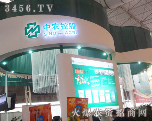 農(nóng)資集團(tuán)