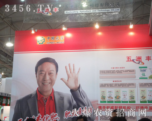 農(nóng)資集團有限公司