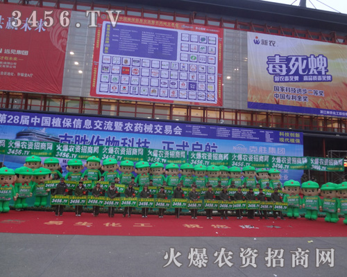 ��28��ֲ�������҂���Ȼ����ֱǰ