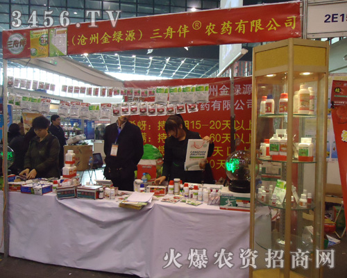 滄州金綠源農(nóng)藥有限公司