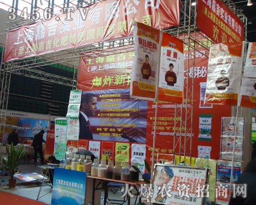 上海嘉吉化肥集團(tuán)有限公司