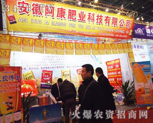 ���հ����ʘI(y��)�Ƽ����޹�˾