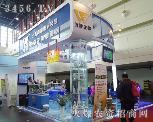 濰坊萬(wàn)勝生物