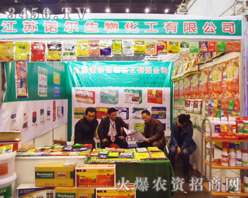 江蘇諾爾化工有限公司