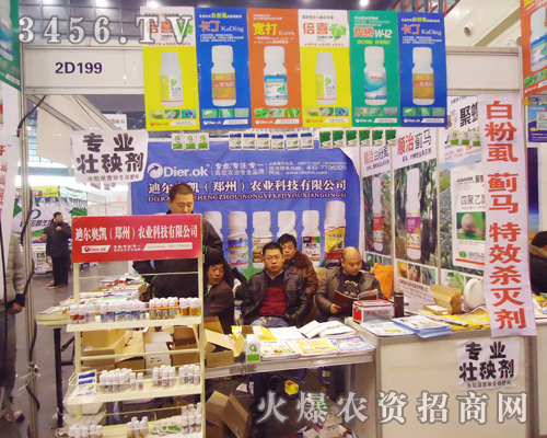 迪爾奧凱(鄭州)農(nóng)業(yè)科技有限公司