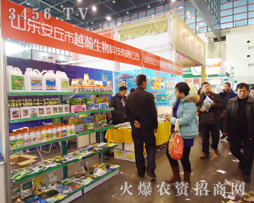 山東安丘市越瀚生物有限公司