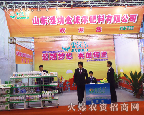 ɽ�|�H���𲨠��������޹�˾