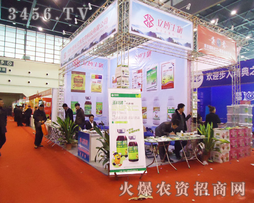 惠州立博生物科技有限公司