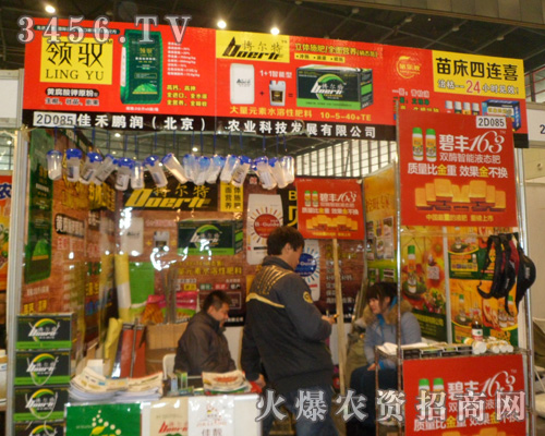 �Ѻ��i���r(n��ng)�I(y��)�Ƽ��l(f��)չ���޹�˾