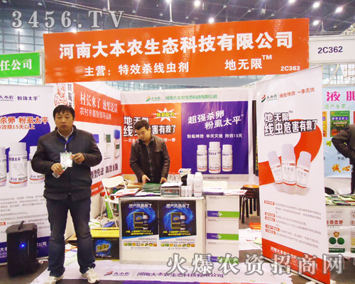 ���ϴ��r(n��ng)���B(t��i)�Ƽ����޹�˾