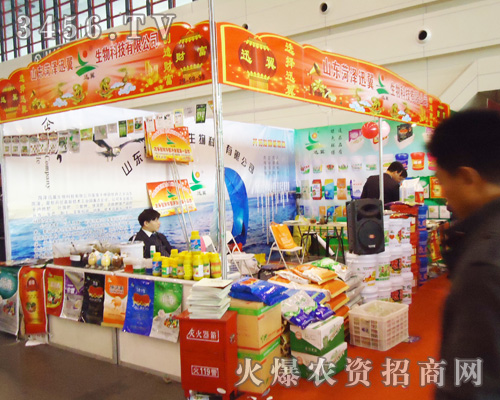 迅翼生物科技有限公司