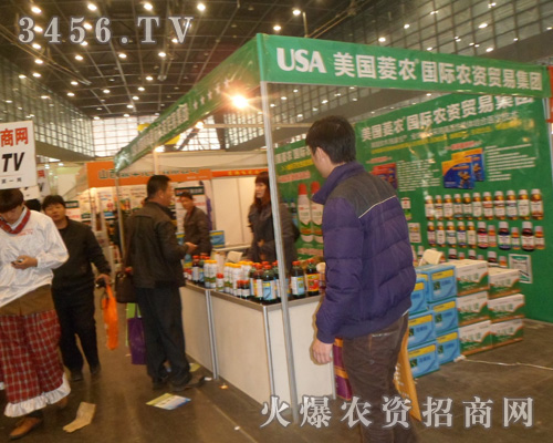 美國(guó)菱農(nóng)農(nóng)資貿(mào)易集團(tuán)