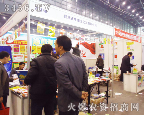 鶴壁正午陽光化工公司