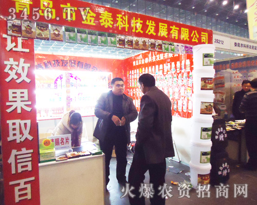 青島金泰科技發(fā)展有限公司