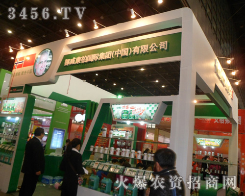 挪威康柏集團()有限公司