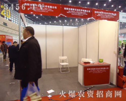 ����и���ʯ�ͻ��W(xu��)���޹�˾