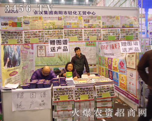 京漢集團南陽市輕化工貿(mào)中心