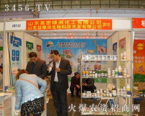 ɽ�|��¡������Ƽ��_(k��i)�l(f��)���޹�˾