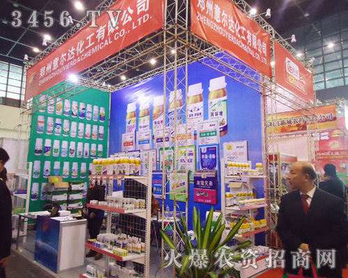 鄭州意爾達(dá)化工