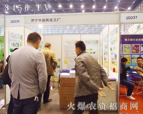 濟(jì)寧市益民化工廠