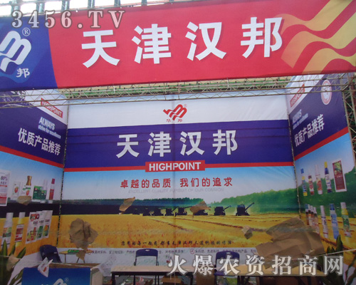 ����Нh��ֲ�ﱣ�o(h��)������؟(z��)�ι�˾