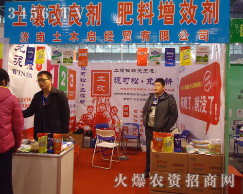 濟南土木啟經(jīng)貿(mào)有限公司