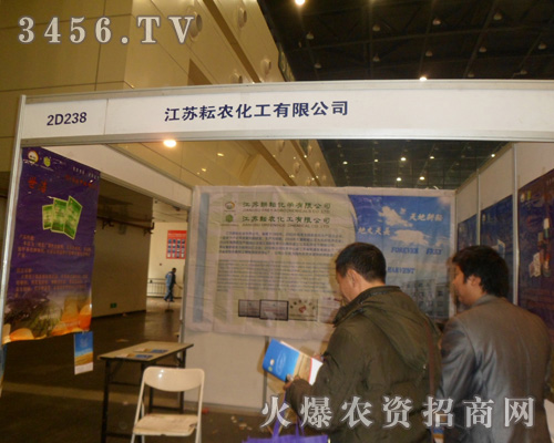 江蘇耘農(nóng)化工有限公司