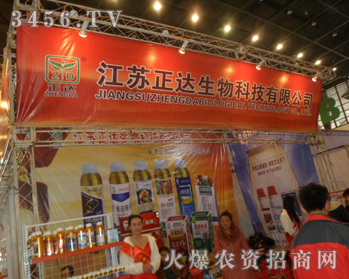 江蘇正達(dá)生物科技有限公司