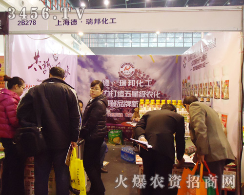 上海德瑞邦化工有限公司