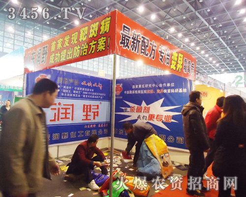 ɽ�|��Ұ�������޹�˾