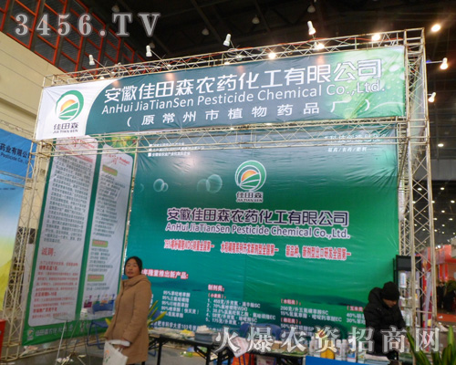 ���ռ���ɭ�r(n��ng)ˎ�������޹�˾