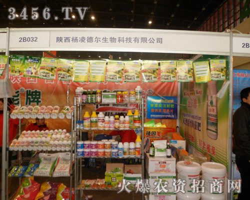 楊凌德爾生物科技