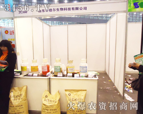 山東豐倍爾生物科技有限公司