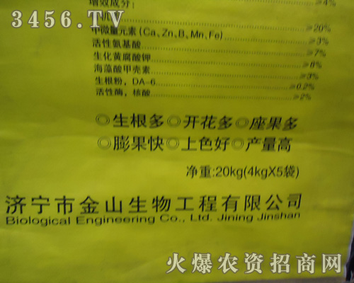 ɽ�|������ɽ���﹤�����޹�˾