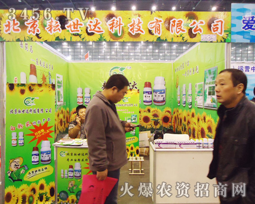 北京耘世達(dá)科技有限公司