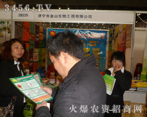 山東濟(jì)寧金山生物工程有限公司