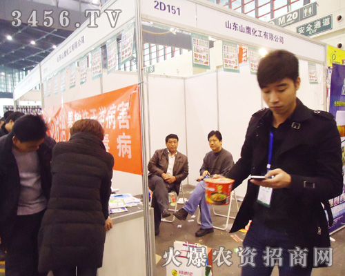 山東山鷹化工有限公司