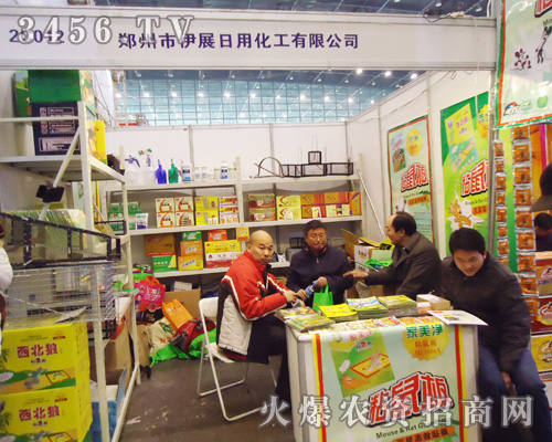 ��������չ���û������޹�˾