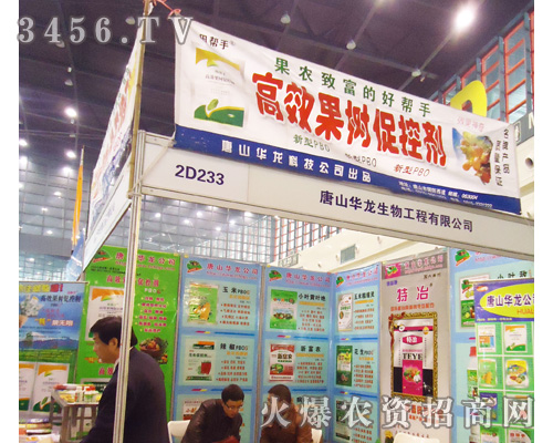 ��ɽ�A�����﹤�����޹�˾