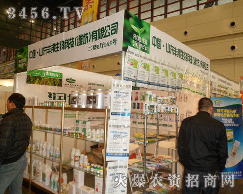 ɽ�|ʡ�H�����S������Ƽ����޹�˾