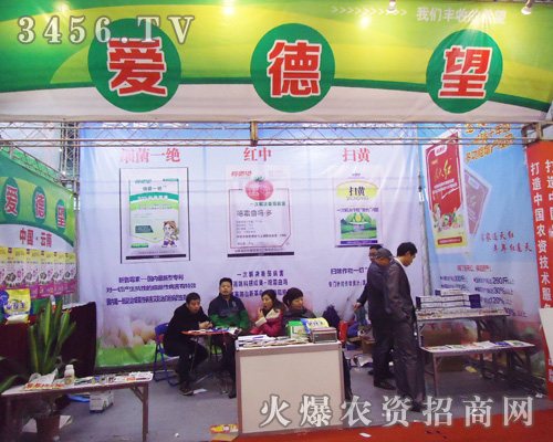 云南昆明愛德望化工有限責(zé)任公司