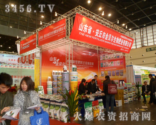 濰坊金貝爾生物