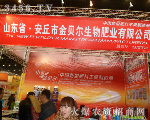 濰坊金貝爾生物工程有限公司