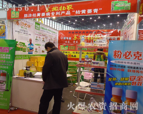 蘇撒揚(yáng)農(nóng)生物科技有限公司