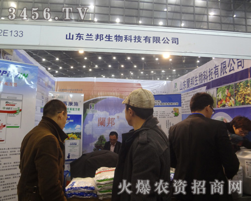 山東蘭邦生物科技有限公司