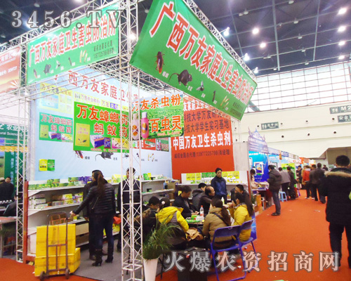 廣西柳州市萬友家庭衛(wèi)生害蟲防治所